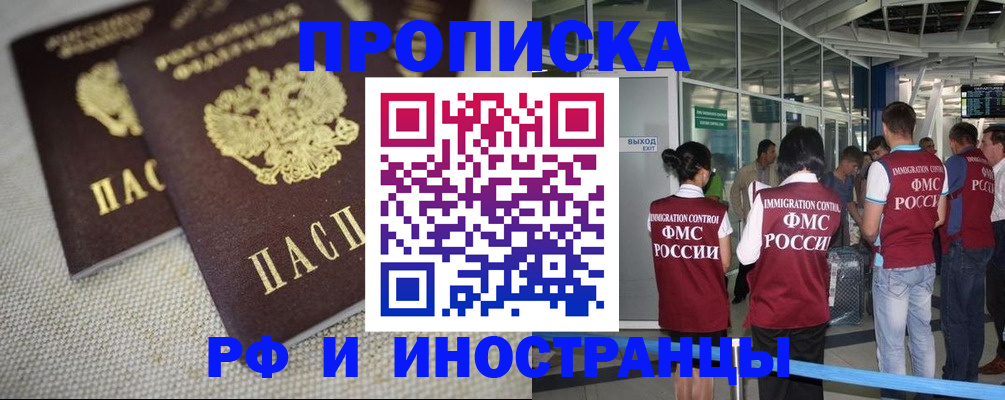 прописка для школы в Шумерле
