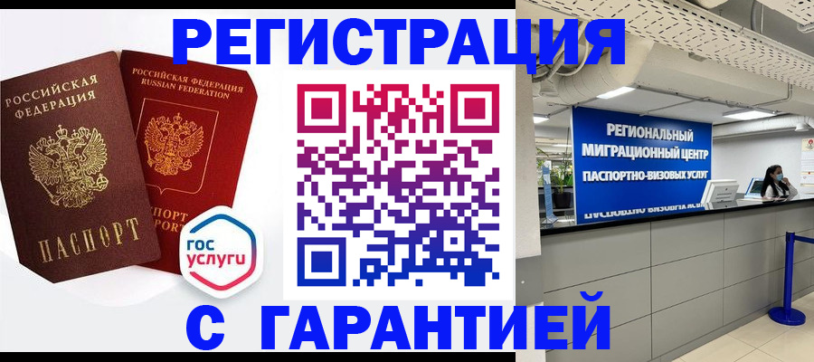 регистрация для дет. сада в Шумерле
